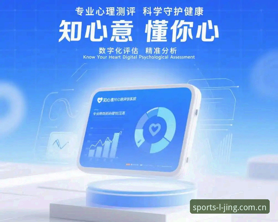 乐竞体育平台积分体系深度剖析：从数字激励到生态闭环的进化逻辑